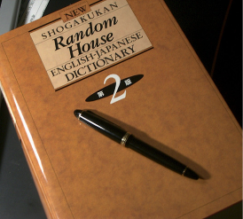 Random House