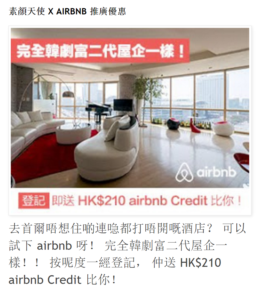 Airbnb Spammy link