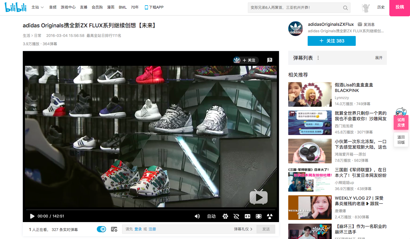 Adidas live stream