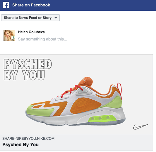 nike internet marketing