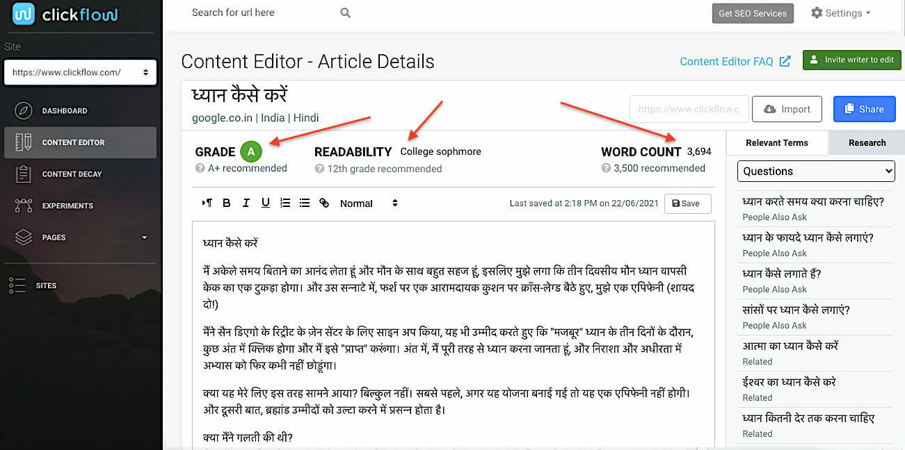 Content Editor Hindi